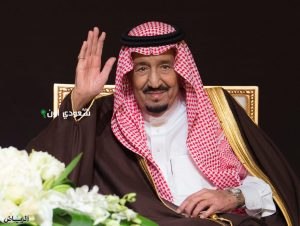 الملك سلمان بن عبدالعزيز