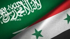 المملكة العربية السعودية تدعم سورية