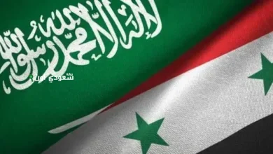 المملكة العربية السعودية تدعم سورية