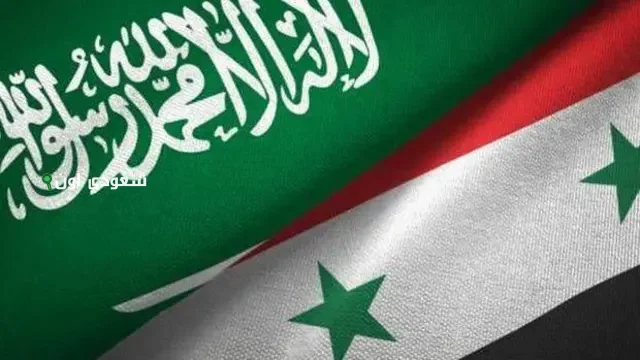 المملكة العربية السعودية تدعم