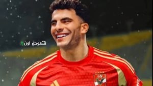 أحمد سيد زيزو