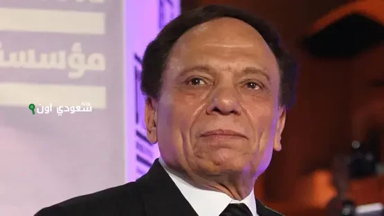 عادل إمام