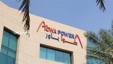 استثمار "أكوا باور" 10 مليارات دولار