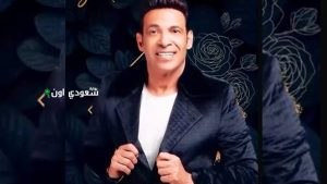 سعد الصغير