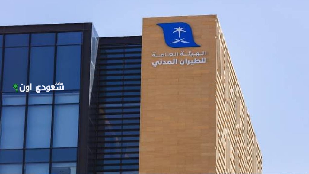 عكاظ تكشف عن التنظيم
