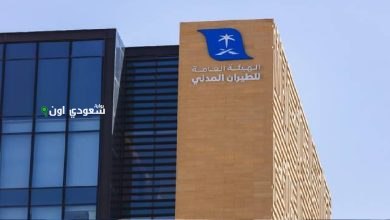 عكاظ تكشف عن التنظيم الجديد للهيئة العامة للطيران المدني وأثره على القطاع