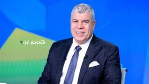 أحمد شوبير