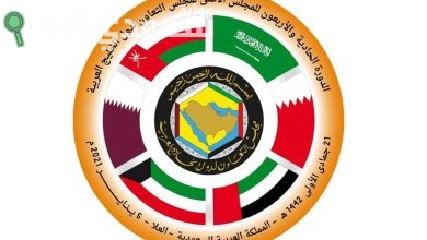 مجلس التعاون الخليجي