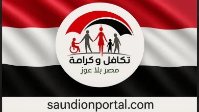 شقق الإسكان الاجتماعي في مصر