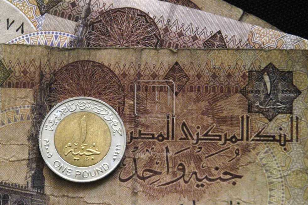 الجنيه المصري