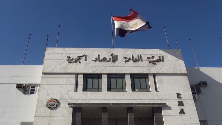 الهيئه العامه للأرصاد الجويه