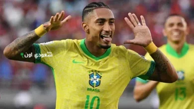 البرازيلي رافينيا