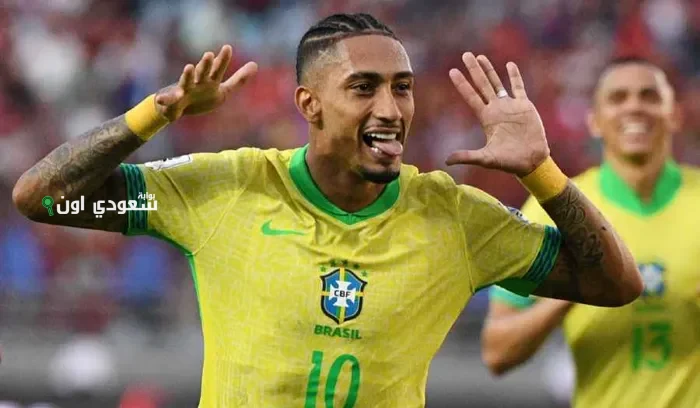 البرازيلي رافينيا