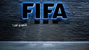 فيفا