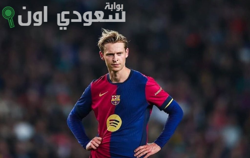 دي يونغ