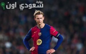 دي يونغ