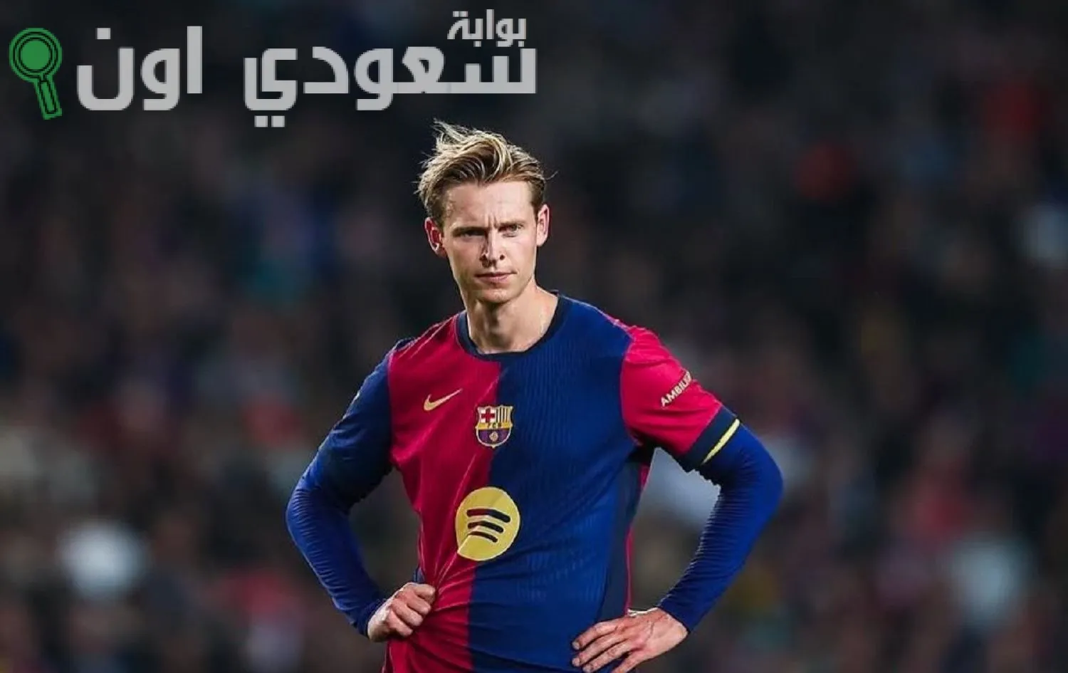 دي يونغ