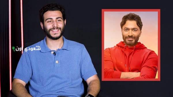 تامر حسني: يوسف جبريال