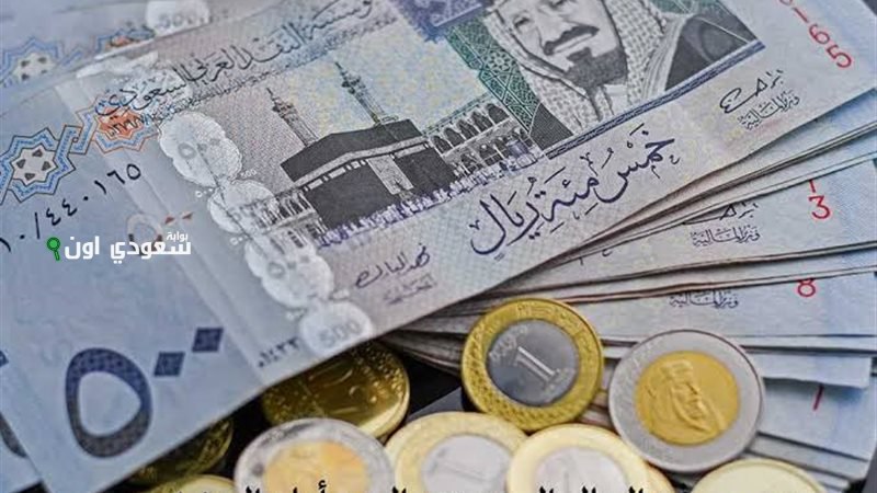 الريال السعودي مقابل الجنيه