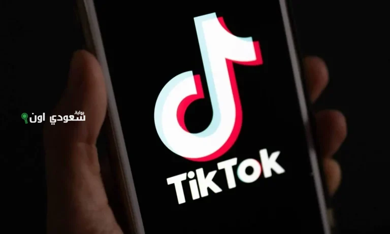 تيك توك