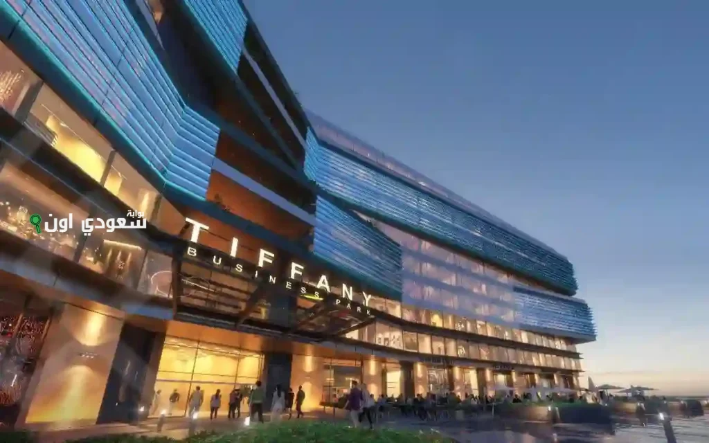 إطلاق مشروع Tiffany Business