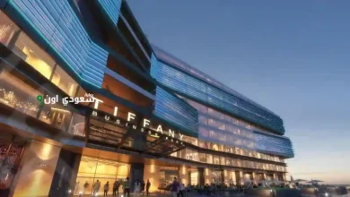 إطلاق مشروع Tiffany Business Park