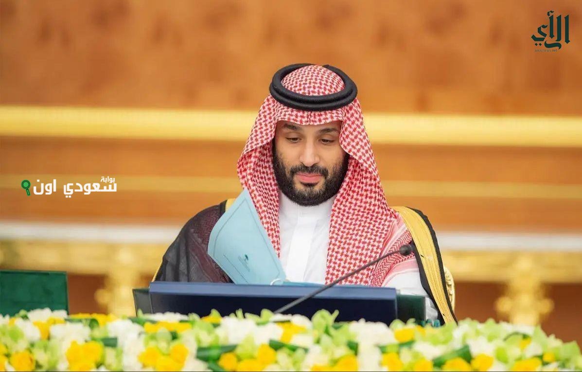صاحب السمو الملكي الأمير