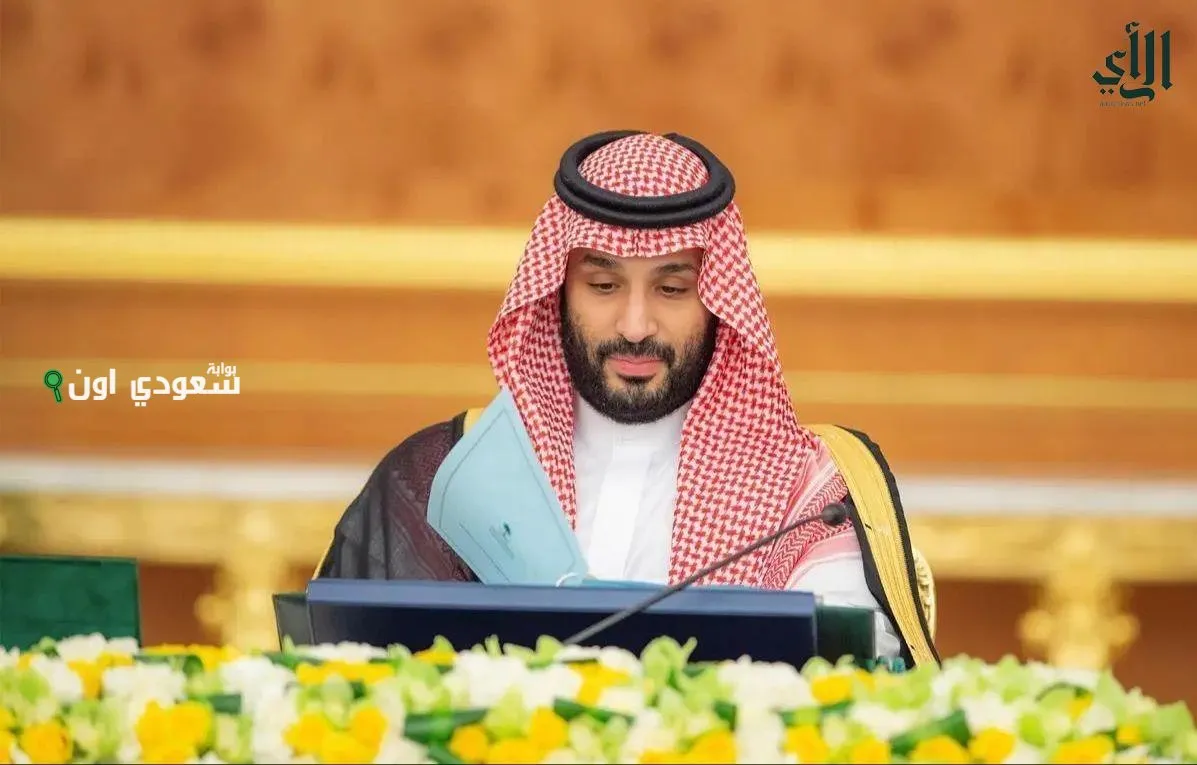 صاحب السمو الملكي الأمير محمد بن سلمان بن عبد العزيز آل سعود