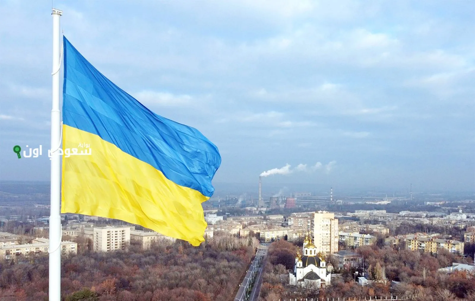 السلطات الأوكرانية