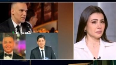 دينا فؤاد