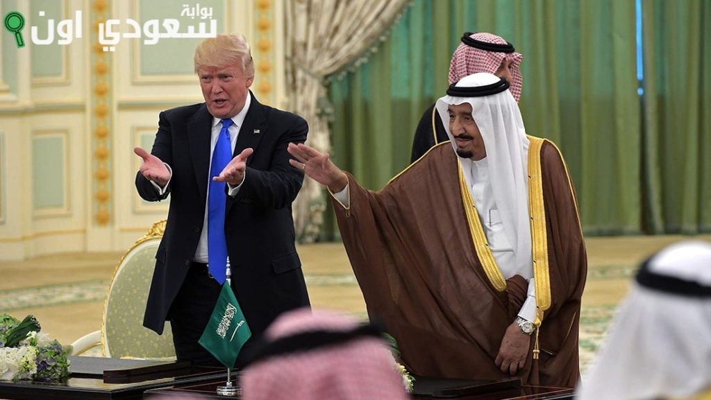 زيارة ترامب للسعودية