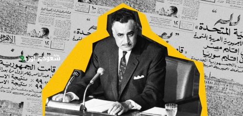 جمال عبد الناصر يستعرض