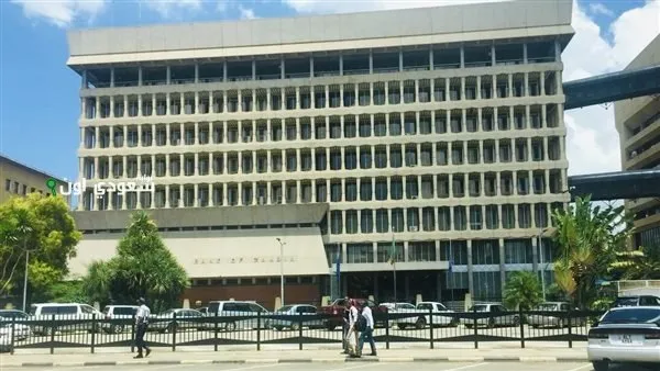 البنك المركزي الزامبي