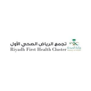 تجمع الرياض الصحي