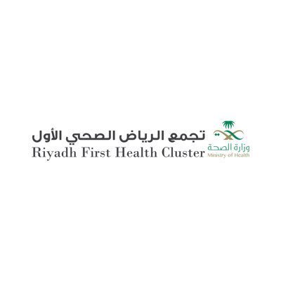تجمع الرياض الصحي