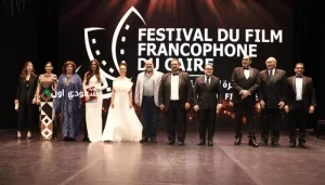 مهرجان القاهرة للسينما الفرنكوفونية