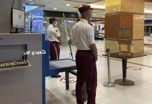 تعديل لائحة الحراسة الأمنية المدنية