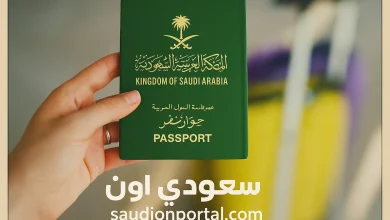 الزيارة العائلية