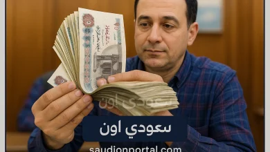 رواتب شهر مايو 2025