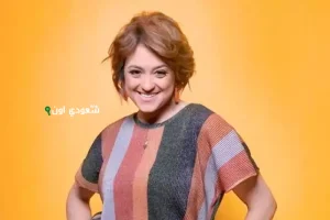 مروة عبدالمنعم