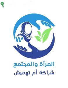 مكتب الندوه العالميه للشباب الإسلامي