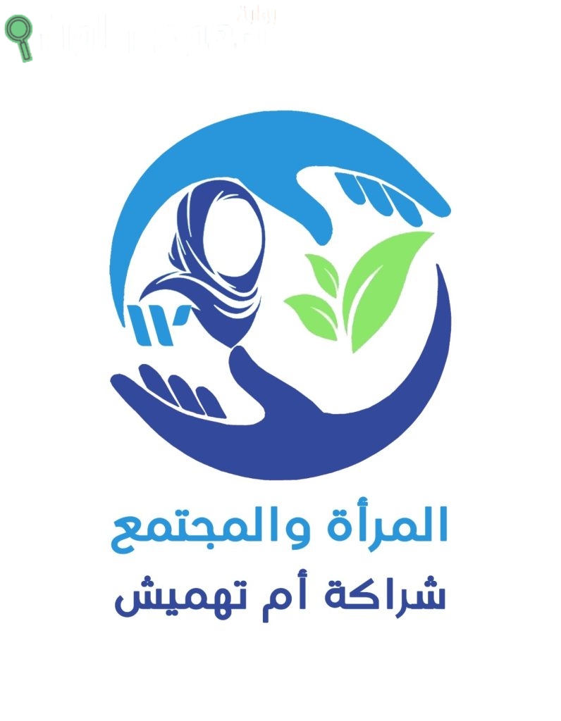 مكتب الندوه العالميه للشباب
