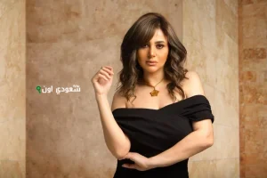 الفنانة شذى