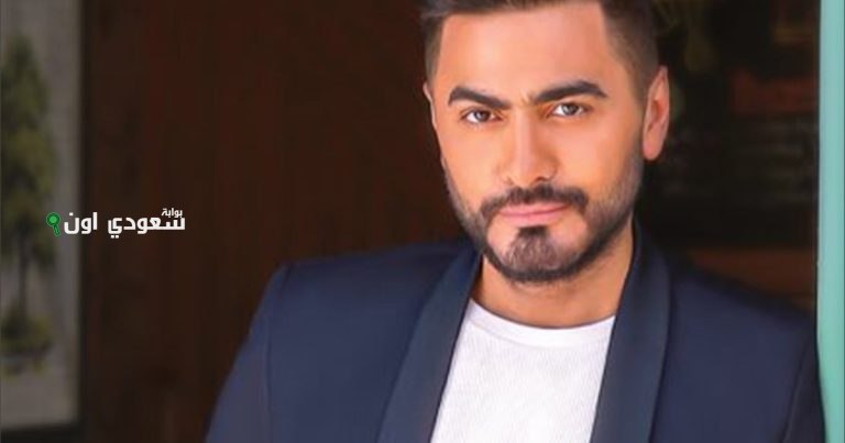 النجم تامر حسني