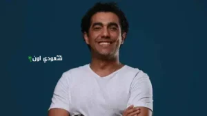 ميدو عادل