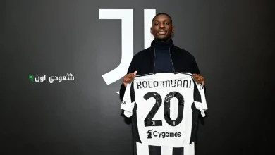 كولو مواني