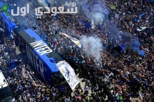 جمهور إنتر ميلان