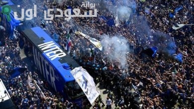 جمهور إنتر ميلان