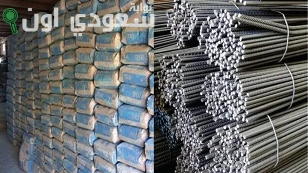 أسعار الحديد والأسمنت