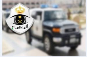 ضبط مواطنين لنقل 15 وافداً مخالفاً لنظام وتعليمات الحج بجهود الجهات الأمنية